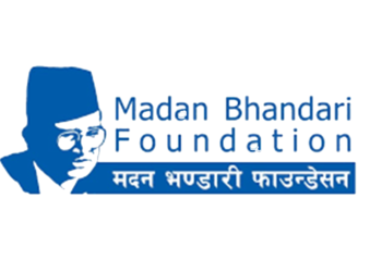 ओली–प्रचण्डको निर्देशनविपरीत मदन भण्डारी फाउन्डेसन सक्रिय, रोकिएन गुटगत गतिविधि