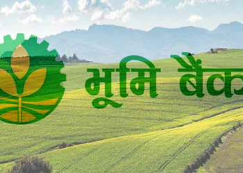 ‘भूमि बैंक’ समाजवादी कि नवउदारवादी ?