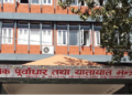 मल नल्याएर कारबाहीमा परेको शैलुङ र केही ठेकेदारलाई भौतिक मन्त्रालयले पनि गर्‍यो कडाइ