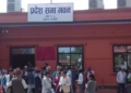प्रदेश ५ को राजधानी दाङको भालुवाङ बनाउने प्रस्ताव दुई तिहाई बहुमतले प्रस्ताव पारित
