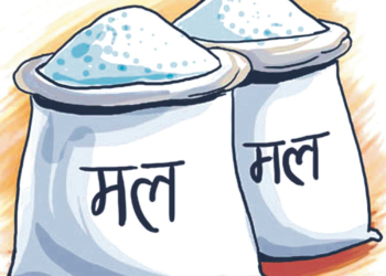 रासायनिक मल आउने क्रम जारी