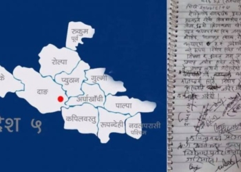 विष्णु पौडेलको राजनीति धरापमा: शंकर पोखरेलले मारे बाजी