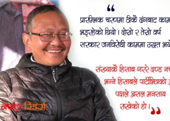 एकता दुवै पार्टीलाई चाहिएको थियो र अब पनि आवश्यकता छ