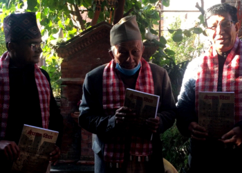 नेपाल विद्या सार्वजनिक, नेपालका सबै विश्वविद्यालयहरुलाई प्रदान गरिने