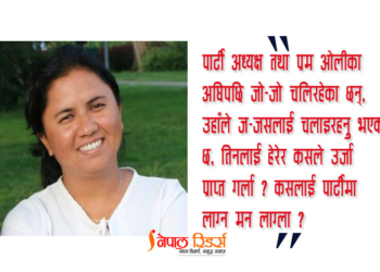 यसरी मदन भण्डारी साझा रहिरहन सक्नुहुन्न