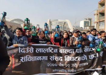 संसद विघटनको विरोधमा लालटिन बालेर प्रदर्शन