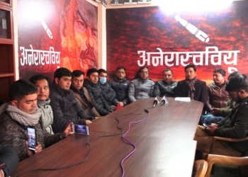 अनेरास्ववियूद्वारा आन्दोलन घोषणाः बयलगाडा प्रदर्शनदेखि नक्सावाला पुस्तक वितरण गर्न दवाब