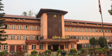 संसद विघटनसम्बन्धी मुद्दा ९ देखि ११ जनाको इजलासले मात्र फैसला गरेको नजिर