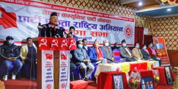 पार्टी एकताको बाधक ओली हुन् – वामदेव गौतम
