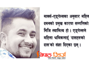 ‘छि ! केटीलाई पनि जित्न सकिनस् ?’