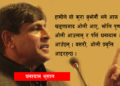ओलीले जिते भने श्रमजिवीको गाँस खोसिन्छ : भूसाल