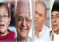 सोमबारः सत्र सालको त्रासदेखि ‘लाचार छायाँ’ को संज्ञासम्म