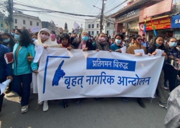 ‘विरुद्ध बृहत् नागरिक आन्दोलन’ले  जारी गरेको घोषणापत्रमा के छ?