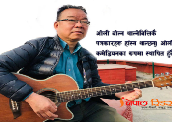 ओलीलाई साँचो बुझाउने पनि दोसी हुन्, समीक्षा हुनुपर्छ : प्रदिप देवान