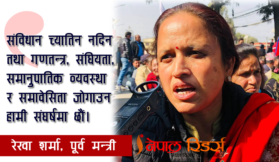 दुई-तीन वर्षमै चुनाव गर्दा देश कंगाल हुन्छ