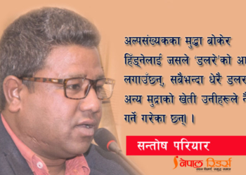 प्रतिगमनविरुद्ध बिहीबार : देश गृहयुद्धमा जाने चेतावनी!