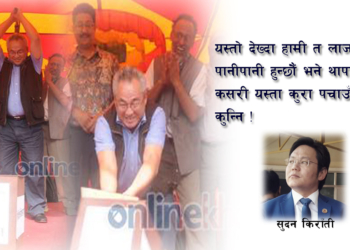 कुरीकुरी रामबहादुर थापा ! -सुदन किराँती