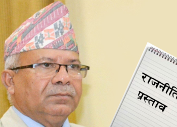 माधव नेपालले पेश गरे राजनीतिक प्रस्ताव (पूर्णपाठ)