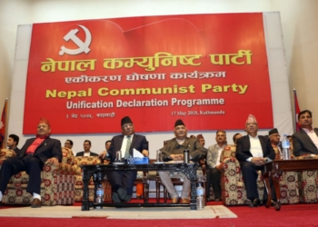 नाम विवादमा सर्वोच्चको फैसला : जनप्रतिनिधिलाई के क्षतिपूर्ति?