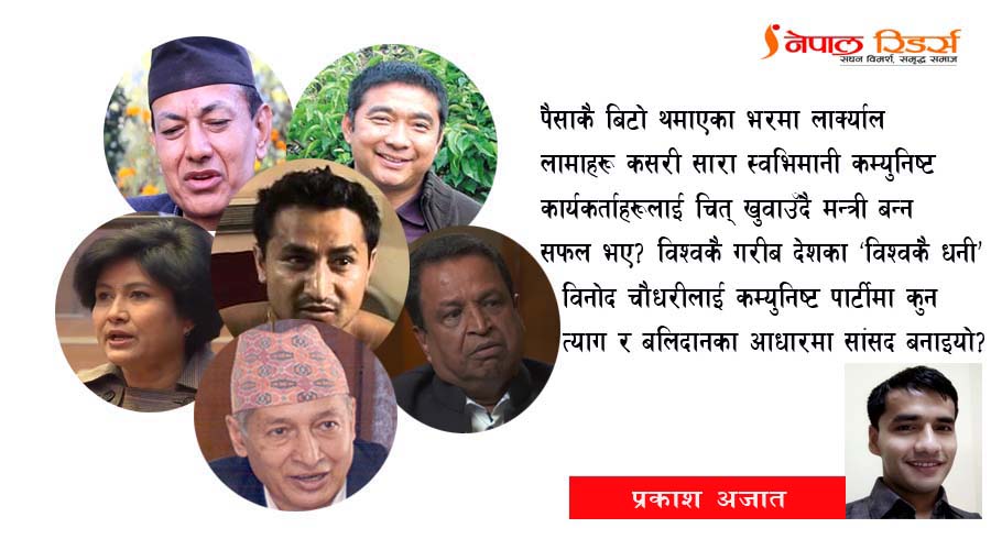 सर्वनासका कारक ओली हुन्, ओलीमात्र होइनन्