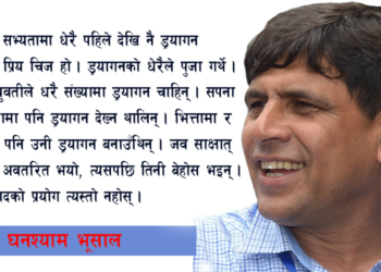 समाजवादी शिविरभित्रको ‘उकुसमुकुस’