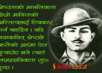 साम्प्रदायिकताको कारण धर्म हो या होइन?