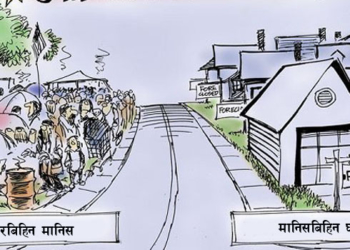 संसारका सबै सम्पत्ति सबैका हुन् !