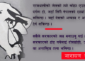 कथा : इरफान अली