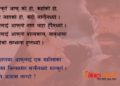 मान्कूर्तः सत्ता र शोषणको नृसंस शिकार