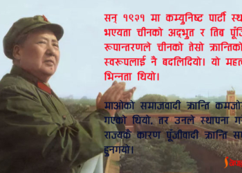 चीनियाँ कम्युनिष्ट पार्टीले लडेका ३ युद्ध