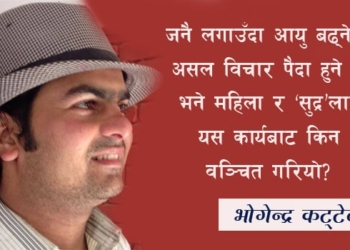 जनैको ज्वरो
