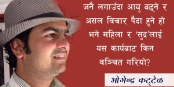 जनैको ज्वरो