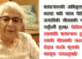 बलात्कार सबै देशमा हुन्छ, तर हामीकहाँ पीडितलाई नै दोष दिइन्छ