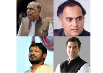 डीपी त्रिपाठी, कन्हैया कुमार र कांग्रेस