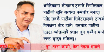 जनताले अहिलेसम्म कुनै पनि  पार्टीको फुटलाई अनुमोदन गरेका छैनन्