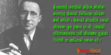 बर्तोल्त ब्रेख्तः दुःखको कारण खोजी गर्ने कवि