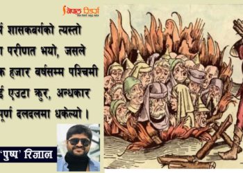 यसरी शासकको हतियार बन्यो ईसाई धर्म