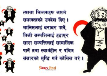 मार्क्सअघिका विचारकहरू