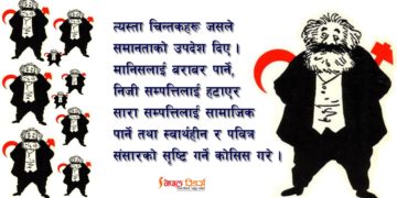 मार्क्सअघिका विचारकहरू