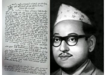 नेपाल कम्युनिष्ट पार्टीको पहिलो पर्चा