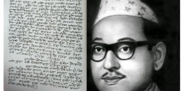 नेपाल कम्युनिष्ट पार्टीको पहिलो पर्चा