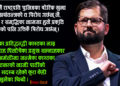 बामपन्थी बोरिकको विजय र उनका चुनौती