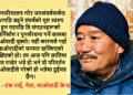 अहिलेसम्म माओवादी आन्दोलन मात्रै थियो, अब ‘पार्टी’ बन्दैछ