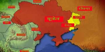 यूक्रेन–रसिया युद्धले विश्वव्यापी रूपमा समस्या पार्ने ५ क्षेत्र
