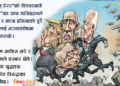 युद्ध-अपराध र अपराधीहरू