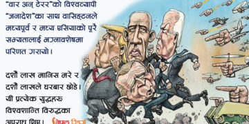 युद्ध-अपराध र अपराधीहरू