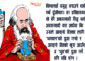 पूँजीवादले विश्वलाई समृद्ध बनायो त ? [भाग-२]