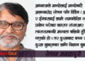 भुत्ता कम्युनिष्ट, विज्ञान र भौतिकवाद