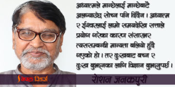 भुत्ता कम्युनिष्ट, विज्ञान र भौतिकवाद