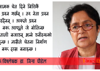 अब एउटा प्रगतिशील एलाइन्सको आवश्यक छ